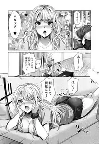 COMIC Mugen Tensei 2019-03