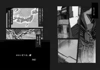 [NAITOU2 (F4U)] Kawaisou na, Hime [Digital]