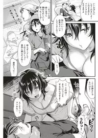 COMIC Kairakuten BEAST 2018-07 [Digital]