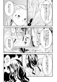 [Anthology] L Girls -Love Girls- 04