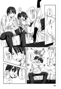 [TongPoo] Campus x Girls