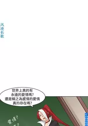 他的那裏1-36完结【中文】韩国