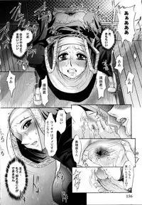 [RAYMON] Tsuyu ni Nureta Akaki Hana