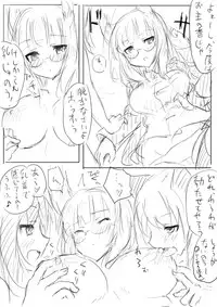 [Dirty Fox (Kitana Kitsune)] STPN淫夢第 (Strike Witches)