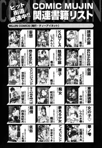 COMIC MILF 2015-06 Vol. 24