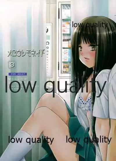 (C84) [Yamaguchirou (Yamaguchi Shinji)] Mellow Lemonade 3 (Kimi ni Todoke)