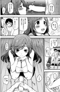 COMIC Kairakuten 2015-11