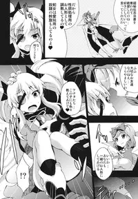 (SC53) [Otabe Dynamites (Otabe Sakura)] Mainin (Senran Kagura)