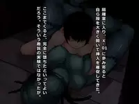 [バードジョーク] エイリアンえっち-異星人性交渉実験記録-