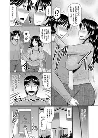 COMIC Magnum Vol. 107