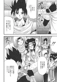 [MACKY] Natsu no Omoide - Summer Memories