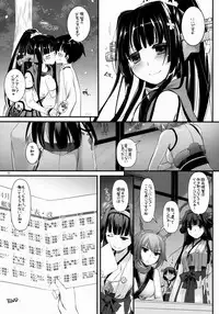 (COMIC1☆8) [Digital Lover (Nakajima Yuka)] D.L. action 85 (Kantai Collection -KanColle-)