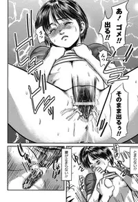 [Shinjima Saki] Furachi Re:birth [Digital]