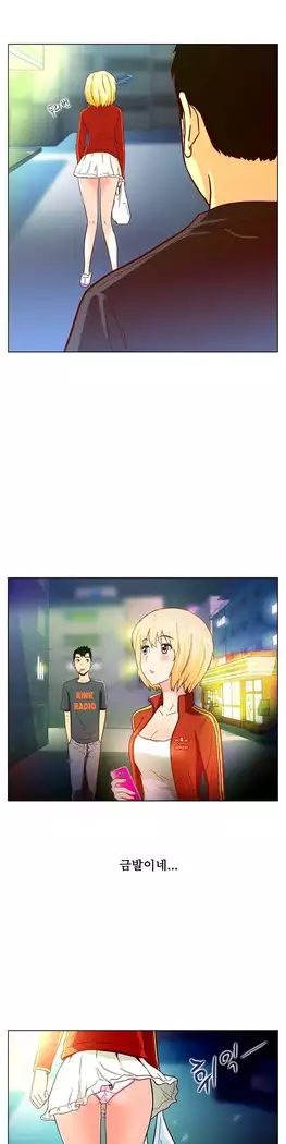 One Room Hero Ch.1-39