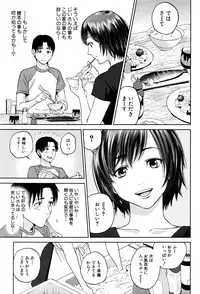 COMIC MILF 2016-12 Vol. 33