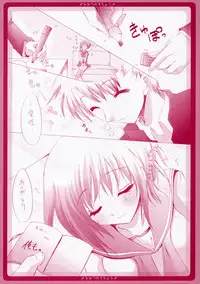 (C69) [Hisuitei (Izumi Tsubasu, Sakai Hamachi)] Himitsu no Techou (ToHeart2)