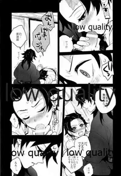 Shiru no wa Anata Bakarinari