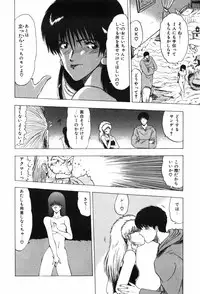 [Ohnuma Hiroshi] Beans Cafe