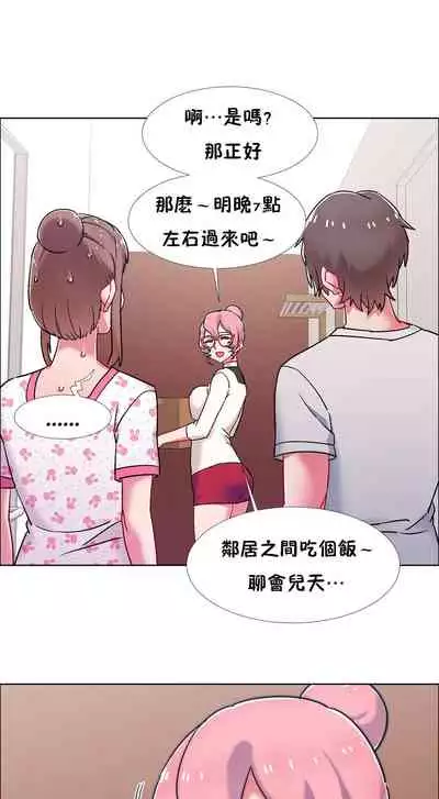租賃女孩 第二季