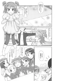 [Anthology] Erocure Fresh de go go