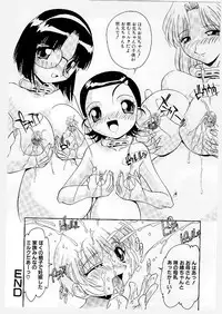 [Hindenburg] Kyoudai Ai