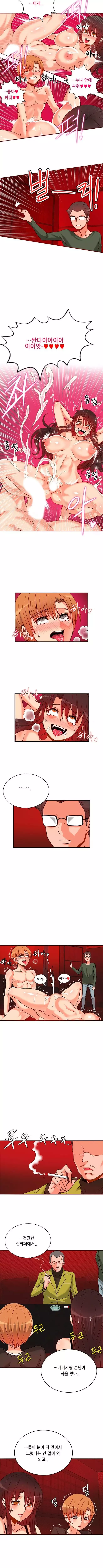 Johnson Contractor Ch.0-23