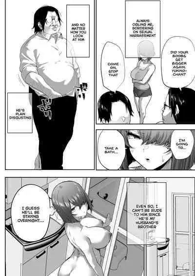 Gikei ni Haiboku Cool na Hitodzuma