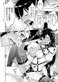 COMIC X-EROS #51 [Digital]