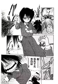 [Cremutsu Cule] Q's COMIC
