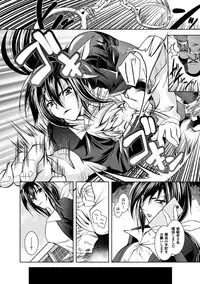 [Parfait] Fallen Justice -Seigi Shittsui- [Digital]