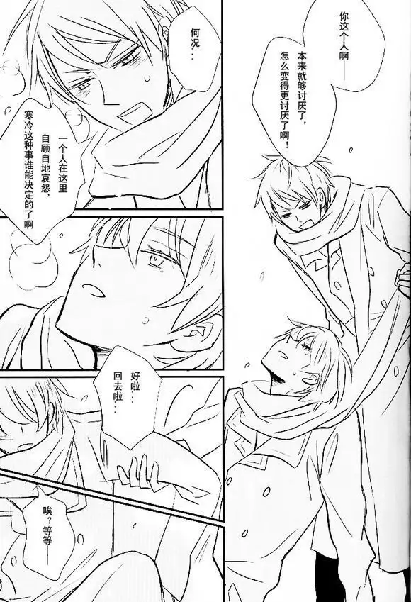 Boku no Namae wa Kimi no Yoru