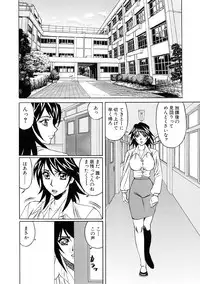 [Yamamoto Yoshifumi] Inran Kyonyuu Nakadashi Apart