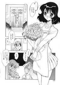 [Toyomasu Takahiro] Bg Follow