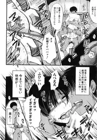 COMIC MILF 2015-06 Vol. 24