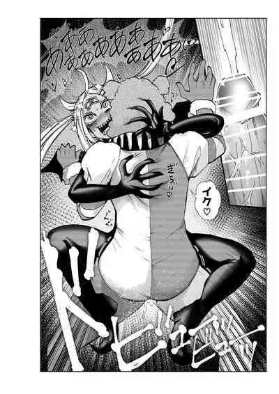 Heroine Gakka wa Aku Ochi ga Hisshuu Kamokudesu 3-jikanme