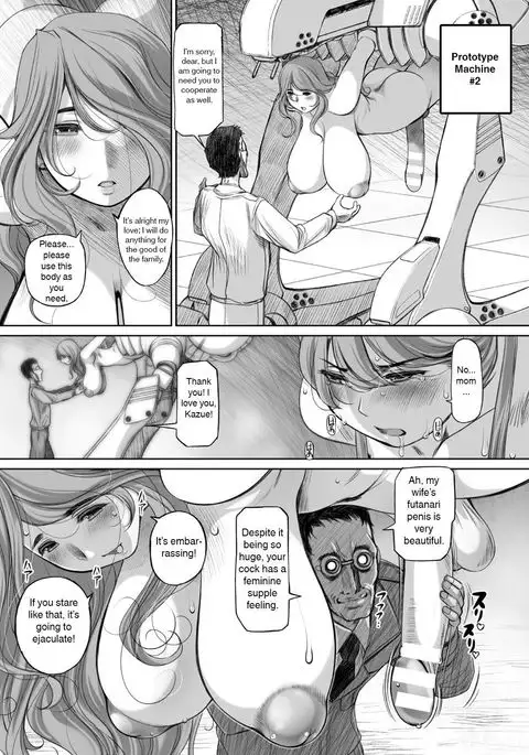 Shitamachi Futanari | Shimomachi Futanari