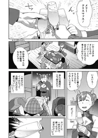 COMIC Megastore Alpha 2018-01 [Digital]