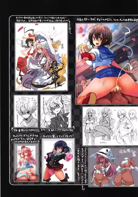 Daitai Atteru DraQue Shokugyoushuu