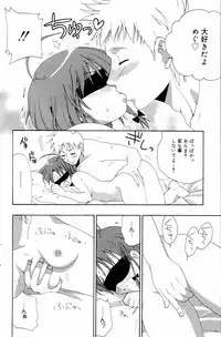 Manga Bangaichi 2006-09