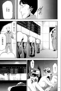 [Kouzuki Rio] Ingoku Game