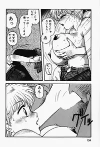 [Yui Toshiki] ReYui Vol.2