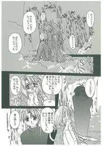 [Takanashi Miyara] Sokubaku no Kubikazari