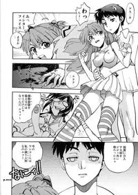 (C79) [Chuuka Mantou (Yagami Dai)] Mantou .36 (Neon Genesis Evangelion)