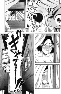 COMIC MILF 2012-10 Vol. 9