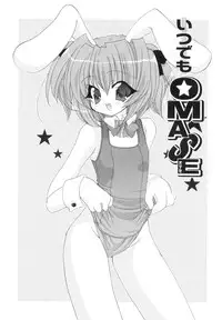 [Araki Kanao] Love Factory