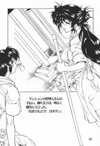 [AXZ] REACTIVE ATLANTIS