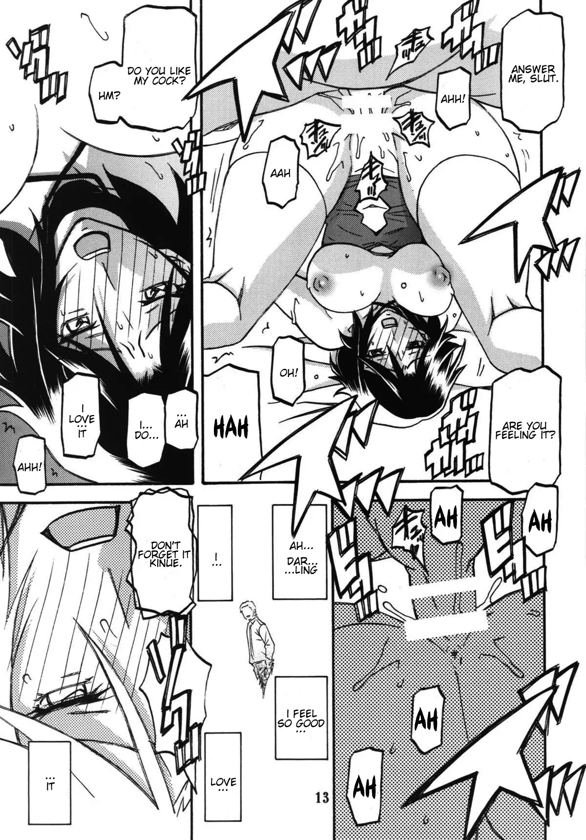 Ixora no iro Kinue 2