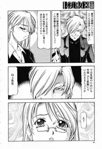 COMIC Momohime 2003-01