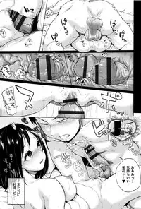 [Yumeno Tanuki] jc-t Haramitai-kei Joshi