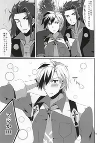 (C87) [PINK.in BLACK (Kanaru)] LudMilla Sweet Diary (Tales of Xillia 2)